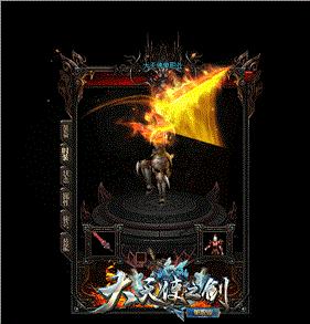 天龙八部sf世界BOSS刷新时间与掉落解析 如何快速击杀。