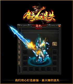 天龙八部sf新版本门派调整分析 哪些职业更加强势