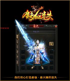 天龙八部sf最新开服活动抢先揭晓。