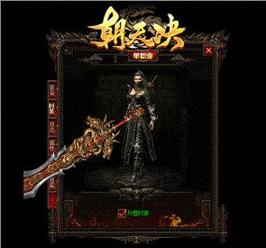 天龙八部sf限时副本最强打法分享 高手教你如何通关