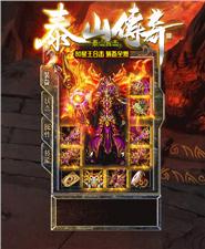 天龙八部私服发布网市场交易的技巧与窍门