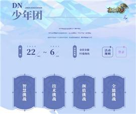 天龙八部sf最强职业技能搭配推荐。